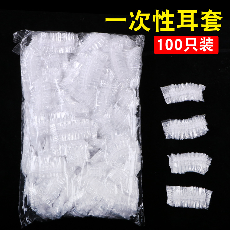 Disposable Earmuffs Thick Plastic AntiWater Artifact Ear Protection Hair Dye Hair Treatment Oil 100 Pieces