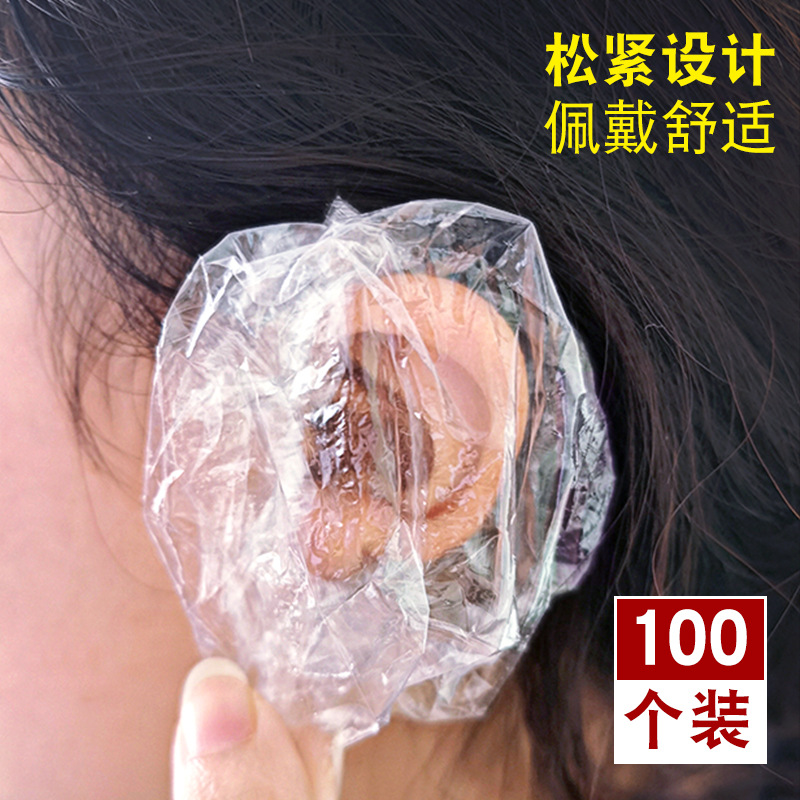 Disposable Earmuffs Thick Plastic AntiWater Artifact Ear Protection Hair Dye Hair Treatment Oil 100 Pieces