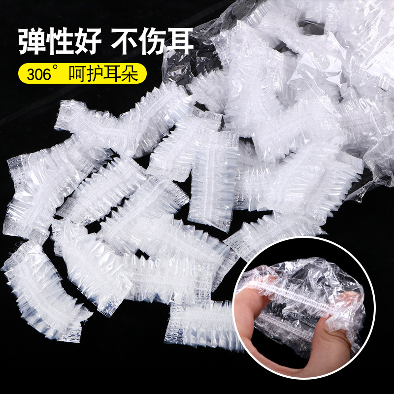 Disposable Earmuffs Thick Plastic AntiWater Artifact Ear Protection Hair Dye Hair Treatment Oil 100 Pieces