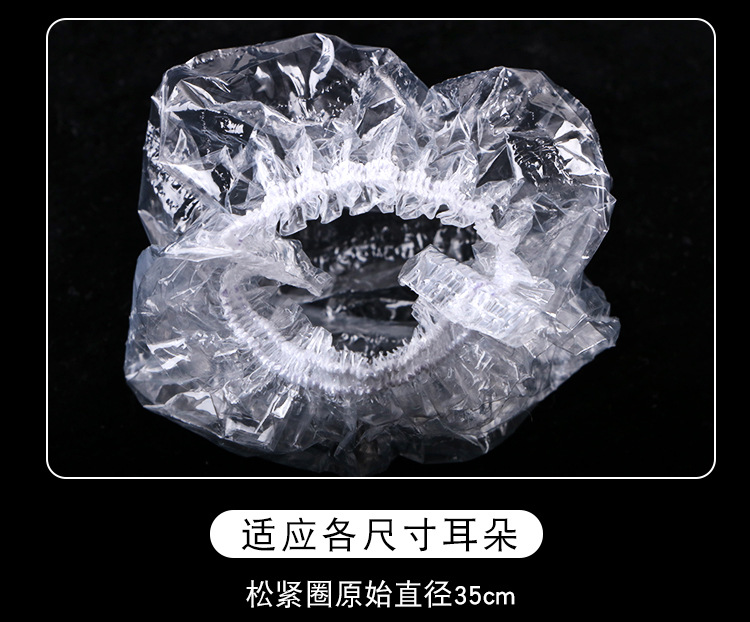Disposable Earmuffs Thick Plastic AntiWater Artifact Ear Protection Hair Dye Hair Treatment Oil 100 Pieces