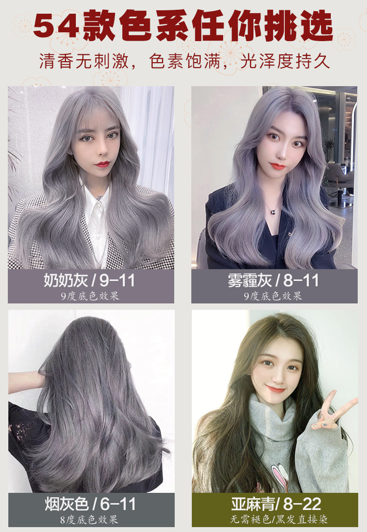 Paste Single Hair Color Cream Slightly Trendy Color Hair Color Cream Barber Shop Guangzhou Hairdressing Hair Dye Whole