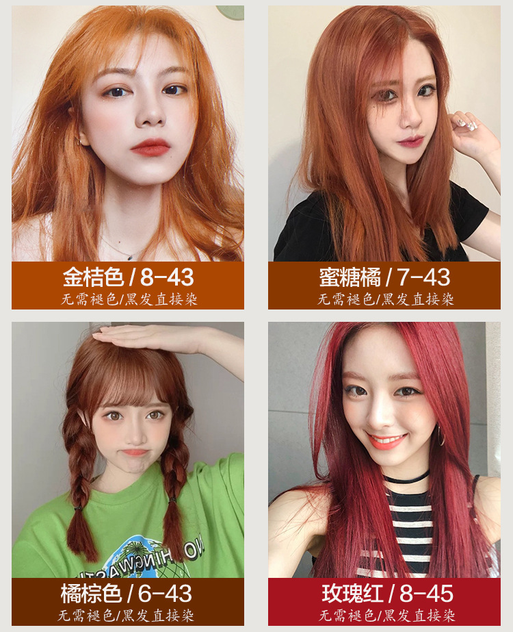 Paste Single Hair Color Cream Slightly Trendy Color Hair Color Cream Barber Shop Guangzhou Hairdressing Hair Dye Whole