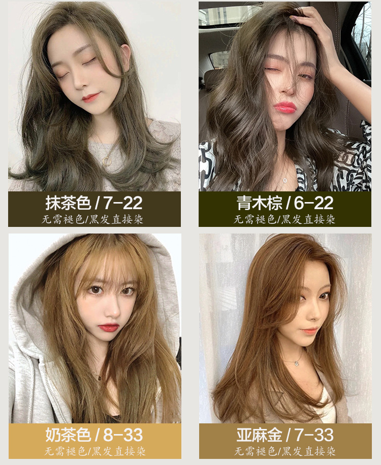 Paste Single Hair Color Cream Slightly Trendy Color Hair Color Cream Barber Shop Guangzhou Hairdressing Hair Dye Whole