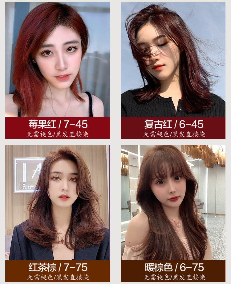 Paste Single Hair Color Cream Slightly Trendy Color Hair Color Cream Barber Shop Guangzhou Hairdressing Hair Dye Whole
