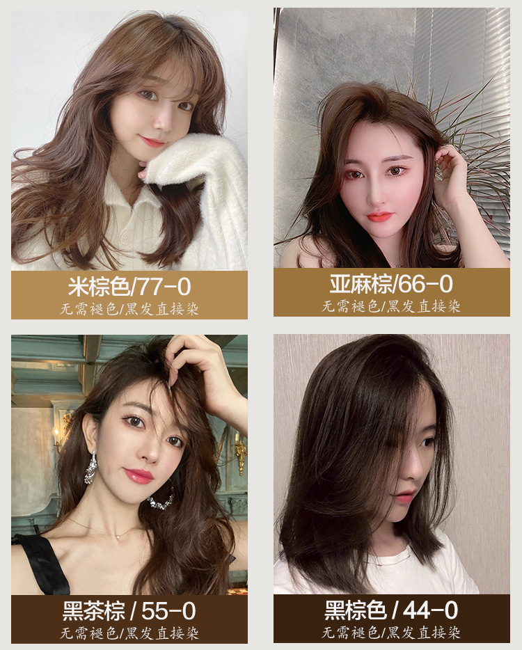 Paste Single Hair Color Cream Slightly Trendy Color Hair Color Cream Barber Shop Guangzhou Hairdressing Hair Dye Whole