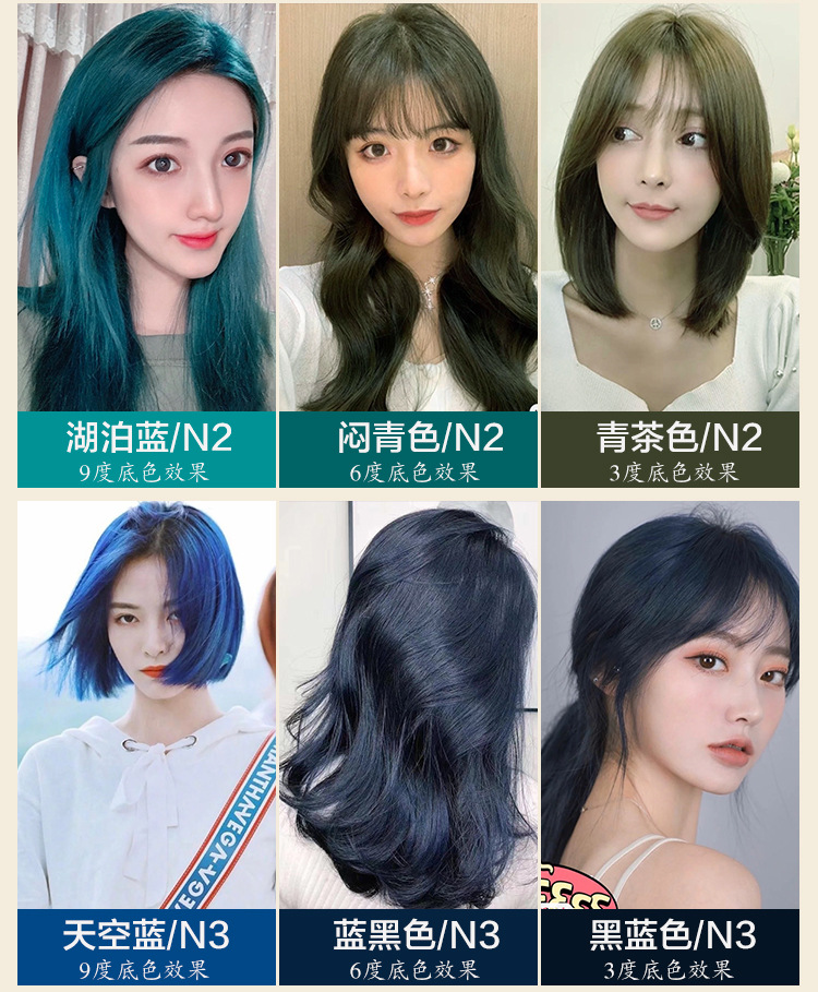 Paste Single Hair Color Cream Slightly Trendy Color Hair Color Cream Barber Shop Guangzhou Hairdressing Hair Dye Whole