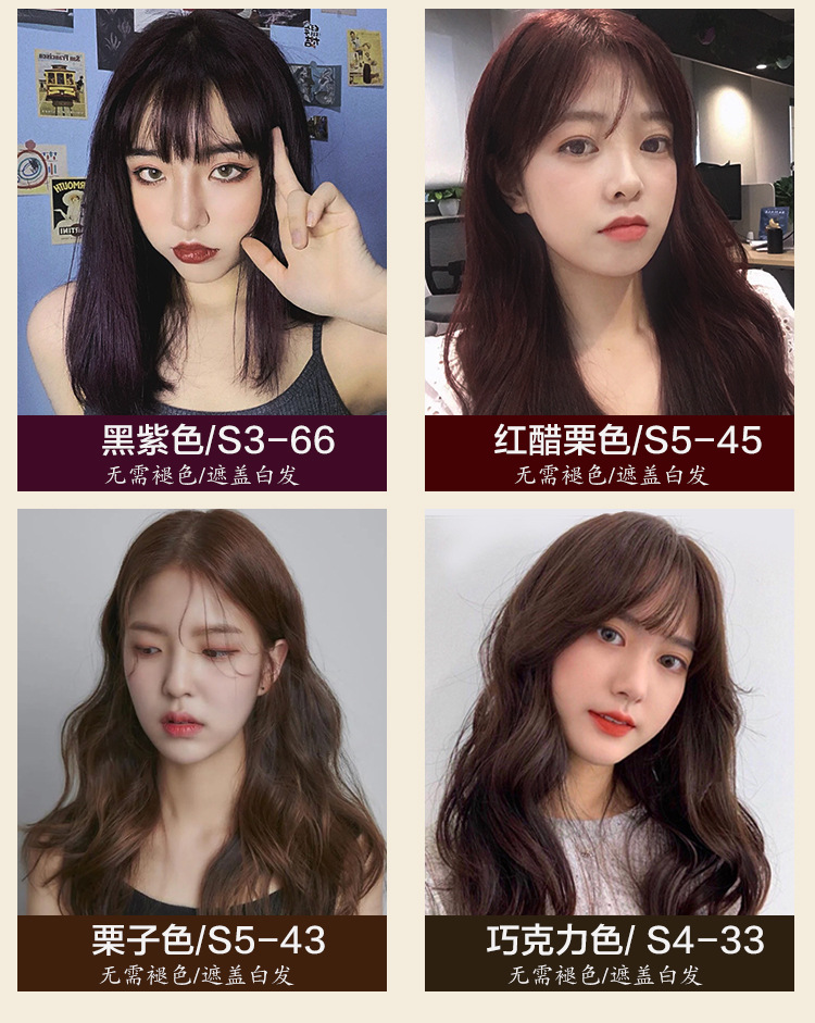 Paste Single Hair Color Cream Slightly Trendy Color Hair Color Cream Barber Shop Guangzhou Hairdressing Hair Dye Whole