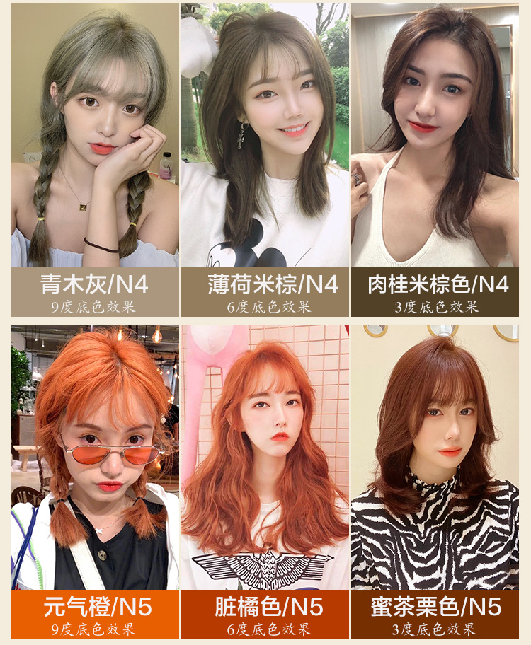 Paste Single Hair Color Cream Slightly Trendy Color Hair Color Cream Barber Shop Guangzhou Hairdressing Hair Dye Whole