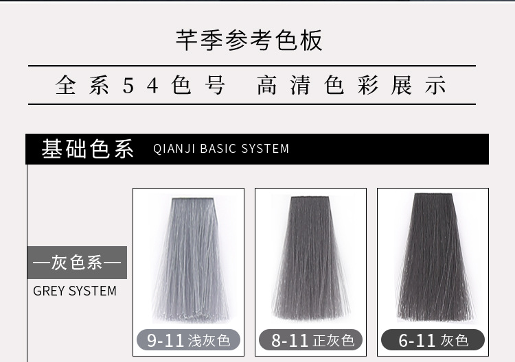 Paste Single Hair Color Cream Slightly Trendy Color Hair Color Cream Barber Shop Guangzhou Hairdressing Hair Dye Whole