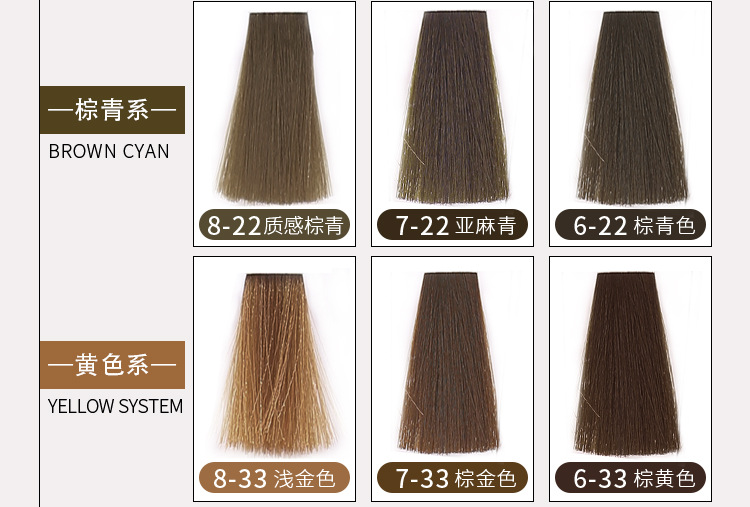 Paste Single Hair Color Cream Slightly Trendy Color Hair Color Cream Barber Shop Guangzhou Hairdressing Hair Dye Whole