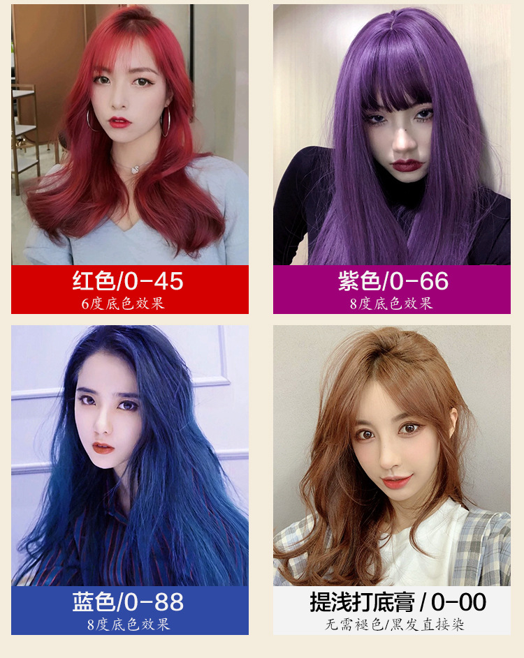 Paste Single Hair Color Cream Slightly Trendy Color Hair Color Cream Barber Shop Guangzhou Hairdressing Hair Dye Whole