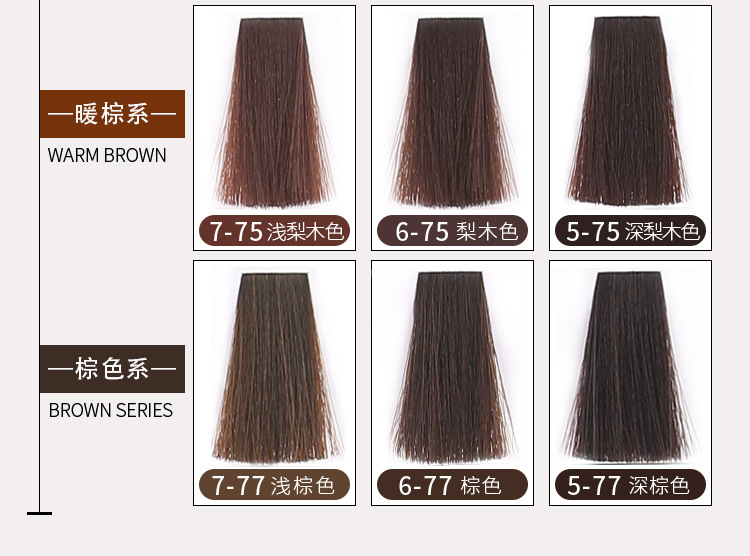 Paste Single Hair Color Cream Slightly Trendy Color Hair Color Cream Barber Shop Guangzhou Hairdressing Hair Dye Whole