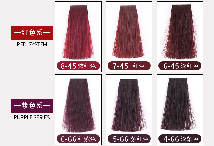 Paste Single Hair Color Cream Slightly Trendy Color Hair Color Cream Barber Shop Guangzhou Hairdressing Hair Dye Whole