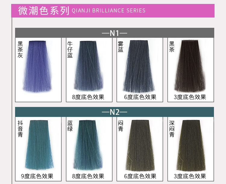 Paste Single Hair Color Cream Slightly Trendy Color Hair Color Cream Barber Shop Guangzhou Hairdressing Hair Dye Whole