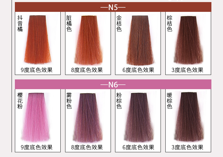 Paste Single Hair Color Cream Slightly Trendy Color Hair Color Cream Barber Shop Guangzhou Hairdressing Hair Dye Whole