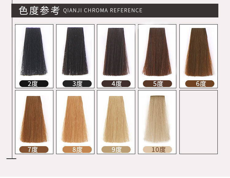 Paste Single Hair Color Cream Slightly Trendy Color Hair Color Cream Barber Shop Guangzhou Hairdressing Hair Dye Whole