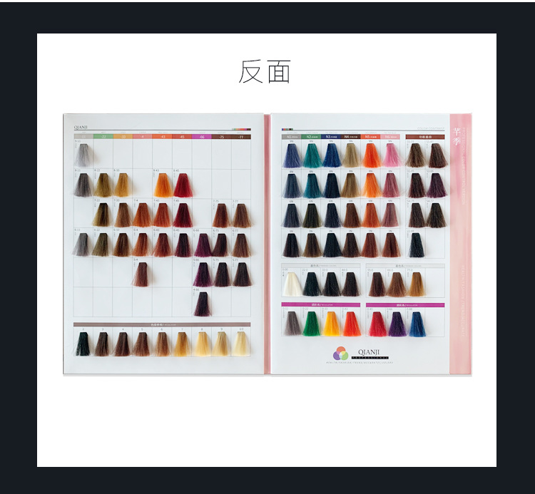 Paste Single Hair Color Cream Slightly Trendy Color Hair Color Cream Barber Shop Guangzhou Hairdressing Hair Dye Whole