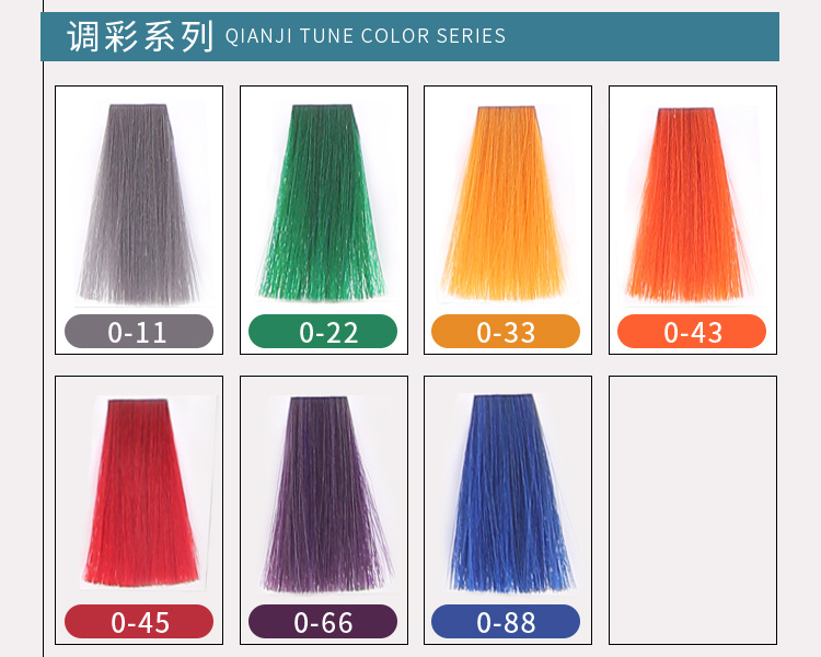 Paste Single Hair Color Cream Slightly Trendy Color Hair Color Cream Barber Shop Guangzhou Hairdressing Hair Dye Whole