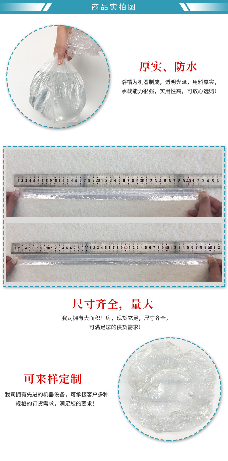 Disposable strip PE bath cap transparent waterproof hair dye plastic bath cap 100 bags spot compressible packaging