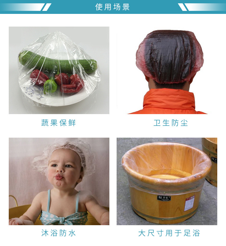 Disposable strip PE bath cap transparent waterproof hair dye plastic bath cap 100 bags spot compressible packaging