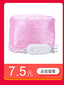 Cap Adjustable Temperature Control Heating Cap Hair Mask Hair Care Heating Cap Hair Dye Perm Cap Currently Available Cap Adjustable Temperature Control Heating Cap Hair Mask Hair Care Heating Cap Hair Dye Perm Cap Currently Available