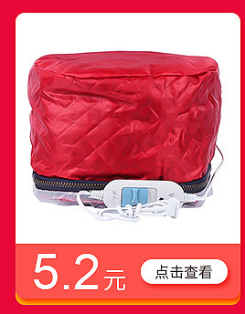 Cap Adjustable Temperature Control Heating Cap Hair Mask Hair Care Heating Cap Hair Dye Perm Cap Currently Available Cap Adjustable Temperature Control Heating Cap Hair Mask Hair Care Heating Cap Hair Dye Perm Cap Currently Available