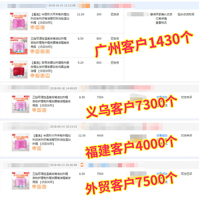 Cap Adjustable Temperature Control Heating Cap Hair Mask Hair Care Heating Cap Hair Dye Perm Cap Currently Available Cap Adjustable Temperature Control Heating Cap Hair Mask Hair Care Heating Cap Hair Dye Perm Cap Currently Available