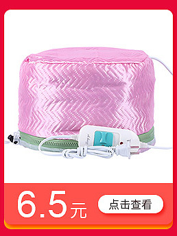 Cap Adjustable Temperature Control Heating Cap Hair Mask Hair Care Heating Cap Hair Dye Perm Cap Currently Available Cap Adjustable Temperature Control Heating Cap Hair Mask Hair Care Heating Cap Hair Dye Perm Cap Currently Available