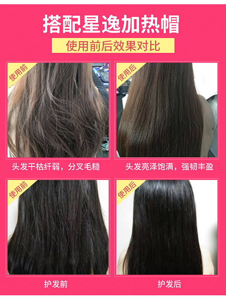 Cap Adjustable Temperature Control Heating Cap Hair Mask Hair Care Heating Cap Hair Dye Perm Cap Currently Available Cap Adjustable Temperature Control Heating Cap Hair Mask Hair Care Heating Cap Hair Dye Perm Cap Currently Available