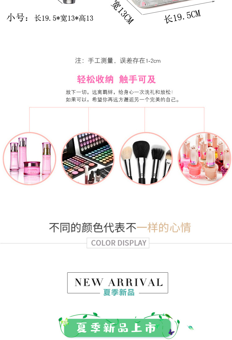 INS Internet Celebrity Small-Size Cosmetic Bag Portable Korean Simple Large Capacity Cosmetic Bag Girl Heart Toiletries Storage Bag INS Internet Celebrity Small-Size Cosmetic Bag Portable Korean Simple Large Capacity Cosmetic Bag Girl Heart Toiletries Storage Bag