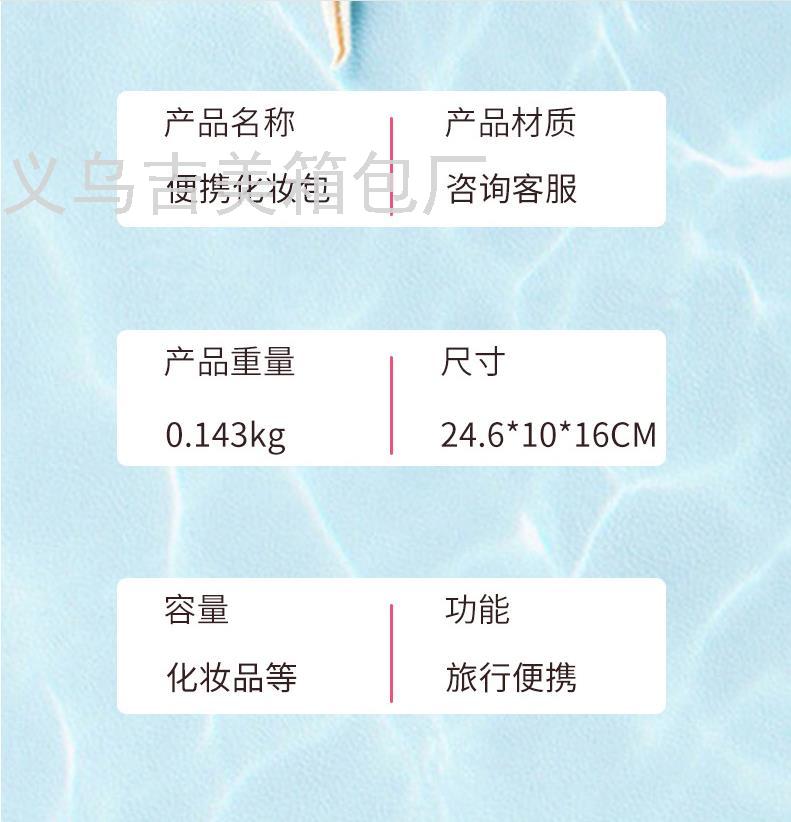 Internet HotFashionable Men Women Cosmetic Bag Portable Toiletry Bag Portable Storage Bag Travel Lipstick Organizing Bag Internet HotFashionable Men Women Cosmetic Bag Portable Toiletry Bag Portable Storage Bag Travel Lipstick Organizing Bag