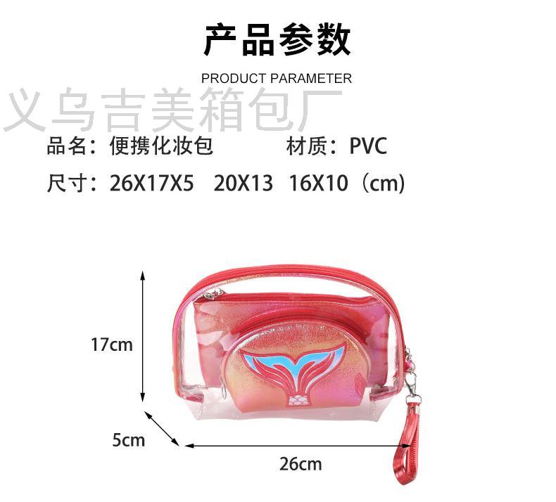 New Fashion Trendy PVC Mermaid Tail Three-Piece Set Cosmetic Bag Female Creative Simple Cartoon Laser Wash Bag