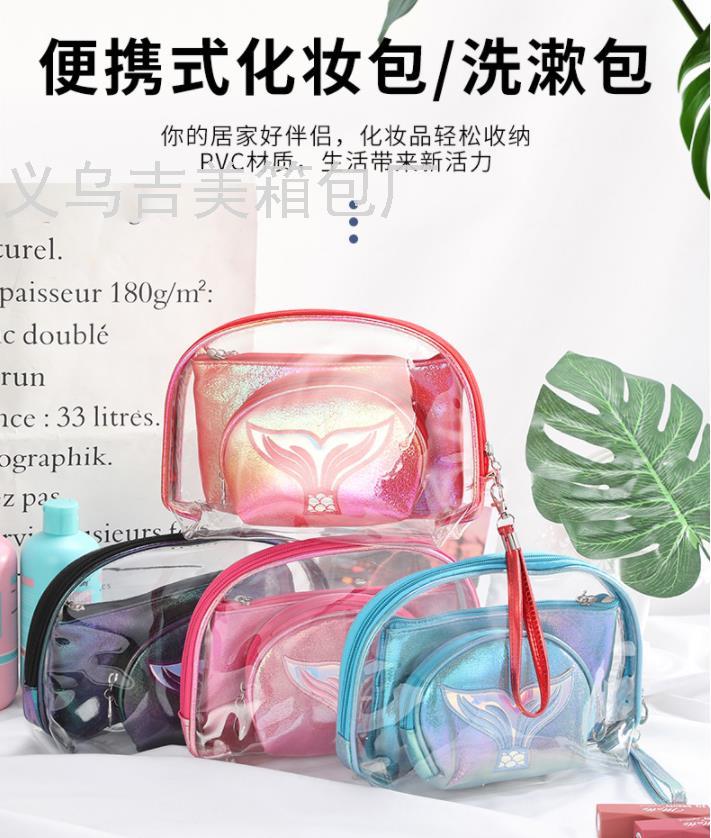 New Fashion Trendy PVC Mermaid Tail Three-Piece Set Cosmetic Bag Female Creative Simple Cartoon Laser Wash Bag