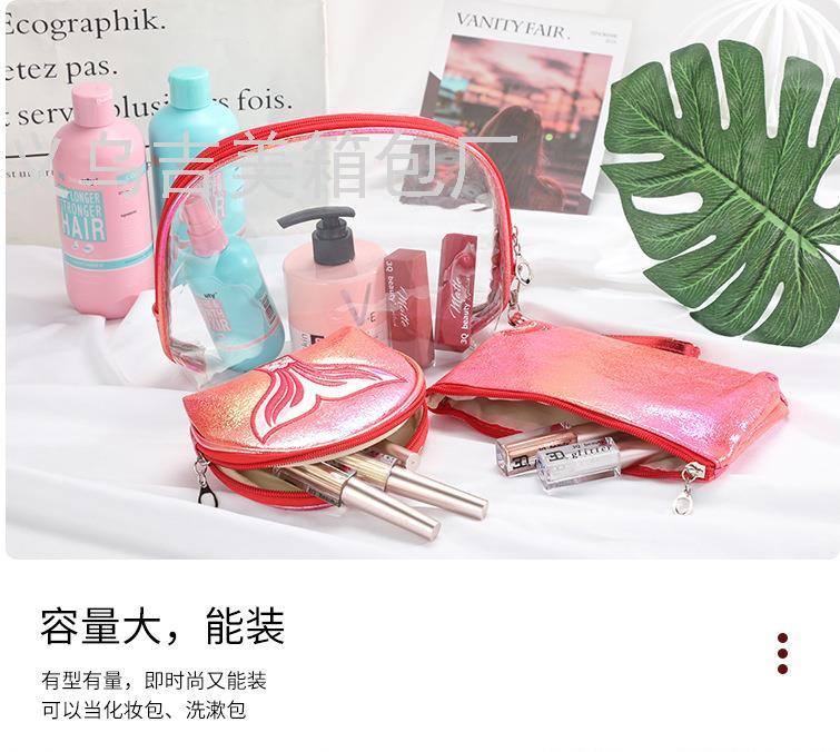 New Fashion Trendy PVC Mermaid Tail Three-Piece Set Cosmetic Bag Female Creative Simple Cartoon Laser Wash Bag
