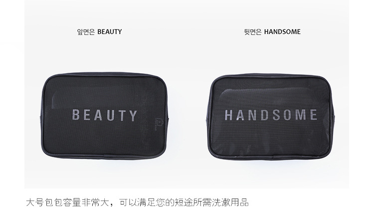 Korea travel multi-functional cosmetic bag size portable toiletry bag Ladies transparent gauze toiletry bag Korea travel multi-functional cosmetic bag size portable toiletry bag Ladies transparent gauze toiletry bag