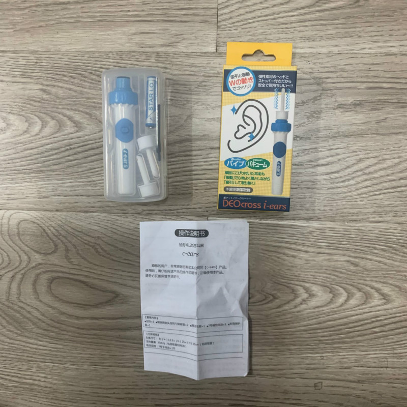 Children's Ear Cleaner Ear Cleaner Soft Head Adult Electric Ear Pick Earpick Ear Pick Children's Ear Cleaner Ear Cleaner Soft Head Adult Electric Ear Pick Earpick Ear Pick