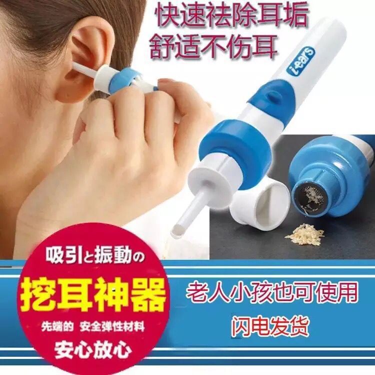 Children's Ear Cleaner Ear Cleaner Soft Head Adult Electric Ear Pick Earpick Ear Pick Children's Ear Cleaner Ear Cleaner Soft Head Adult Electric Ear Pick Earpick Ear Pick