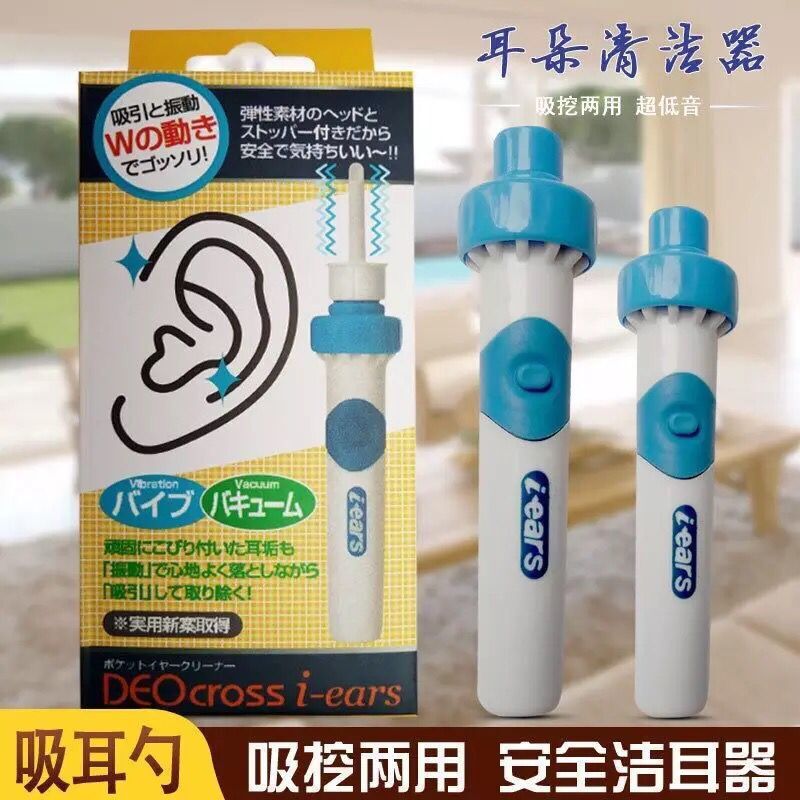 Children's Ear Cleaner Ear Cleaner Soft Head Adult Electric Ear Pick Earpick Ear Pick Children's Ear Cleaner Ear Cleaner Soft Head Adult Electric Ear Pick Earpick Ear Pick