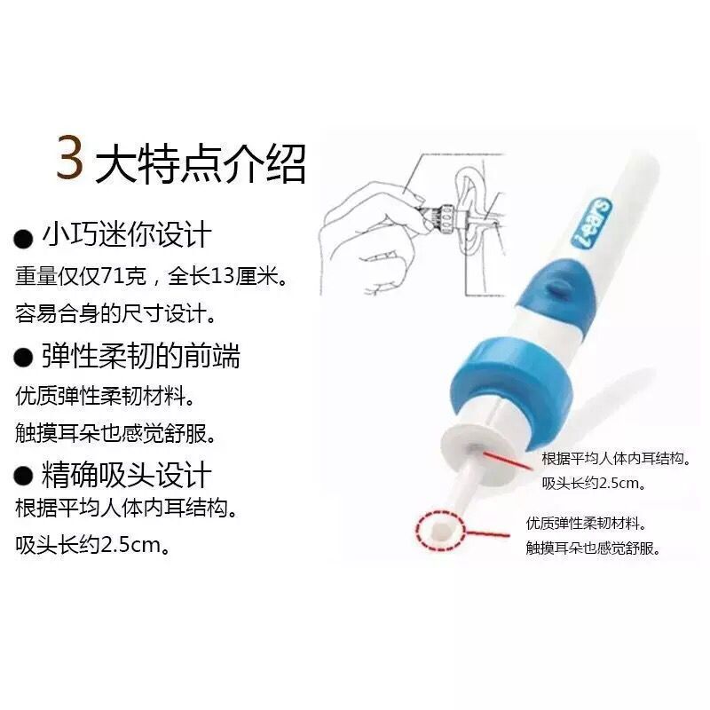 Children's Ear Cleaner Ear Cleaner Soft Head Adult Electric Ear Pick Earpick Ear Pick Children's Ear Cleaner Ear Cleaner Soft Head Adult Electric Ear Pick Earpick Ear Pick