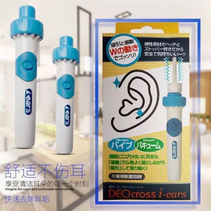 Children's Ear Cleaner Ear Cleaner Soft Head Adult Electric Ear Pick Earpick Ear Pick Children's Ear Cleaner Ear Cleaner Soft Head Adult Electric Ear Pick Earpick Ear Pick