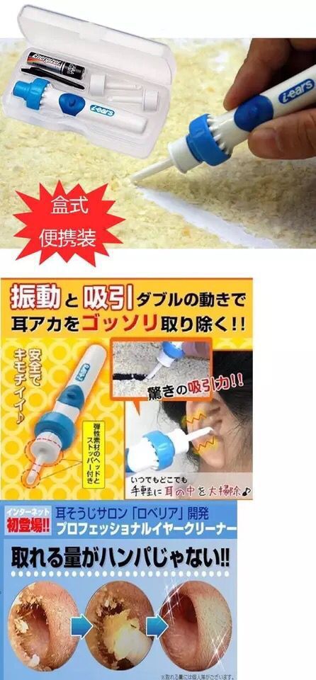 Children's Ear Cleaner Ear Cleaner Soft Head Adult Electric Ear Pick Earpick Ear Pick Children's Ear Cleaner Ear Cleaner Soft Head Adult Electric Ear Pick Earpick Ear Pick