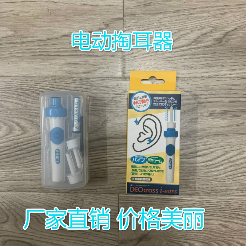 Children's Ear Cleaner Ear Cleaner Soft Head Adult Electric Ear Pick Earpick Ear Pick Children's Ear Cleaner Ear Cleaner Soft Head Adult Electric Ear Pick Earpick Ear Pick