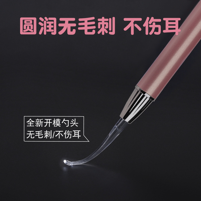 Ear Pick Manufacturer God Children&#039;s Light Included Ear Digging Earpick Ear Cleaning Tweezers Tool Set Earpick Ear Pick