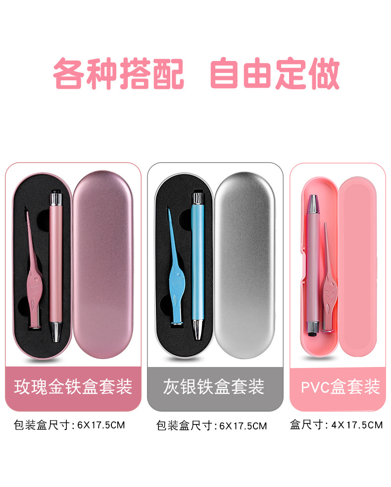 Ear Pick Manufacturer God Children's Light Included Ear Digging Earpick Ear Cleaning Tweezers Tool Set Earpick Ear Pick Ear Pick Manufacturer God Children's Light Included Ear Digging Earpick Ear Cleaning Tweezers Tool Set Earpick Ear Pick