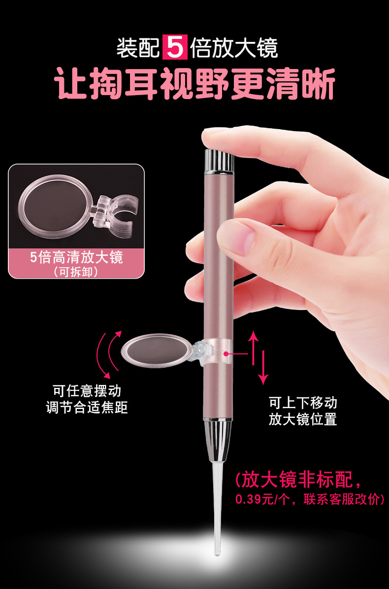 Ear Pick Manufacturer God Children's Light Included Ear Digging Earpick Ear Cleaning Tweezers Tool Set Earpick Ear Pick Ear Pick Manufacturer God Children's Light Included Ear Digging Earpick Ear Cleaning Tweezers Tool Set Earpick Ear Pick