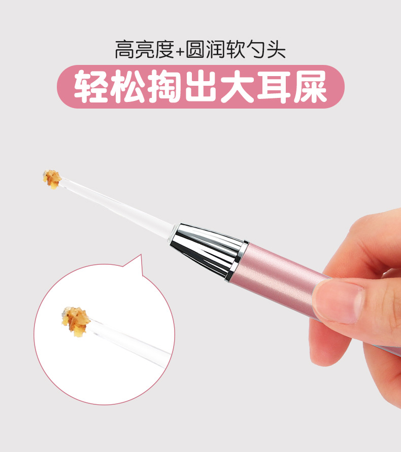 Ear Pick Manufacturer God Children's Light Included Ear Digging Earpick Ear Cleaning Tweezers Tool Set Earpick Ear Pick Ear Pick Manufacturer God Children's Light Included Ear Digging Earpick Ear Cleaning Tweezers Tool Set Earpick Ear Pick