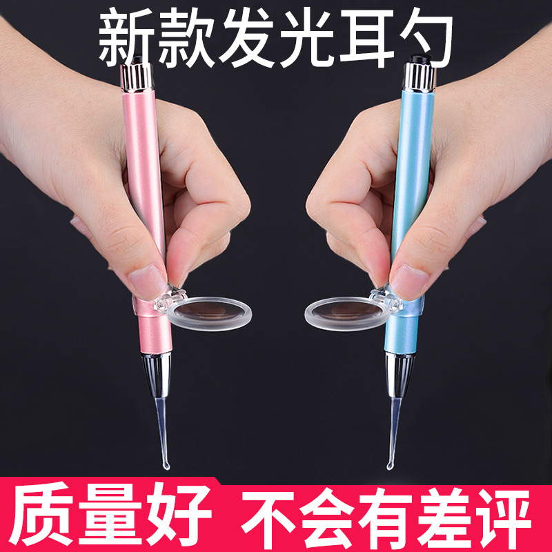 Ear Pick Manufacturer God Children&#039;s Light Included Ear Digging Earpick Ear Cleaning Tweezers Tool Set Earpick Ear Pick