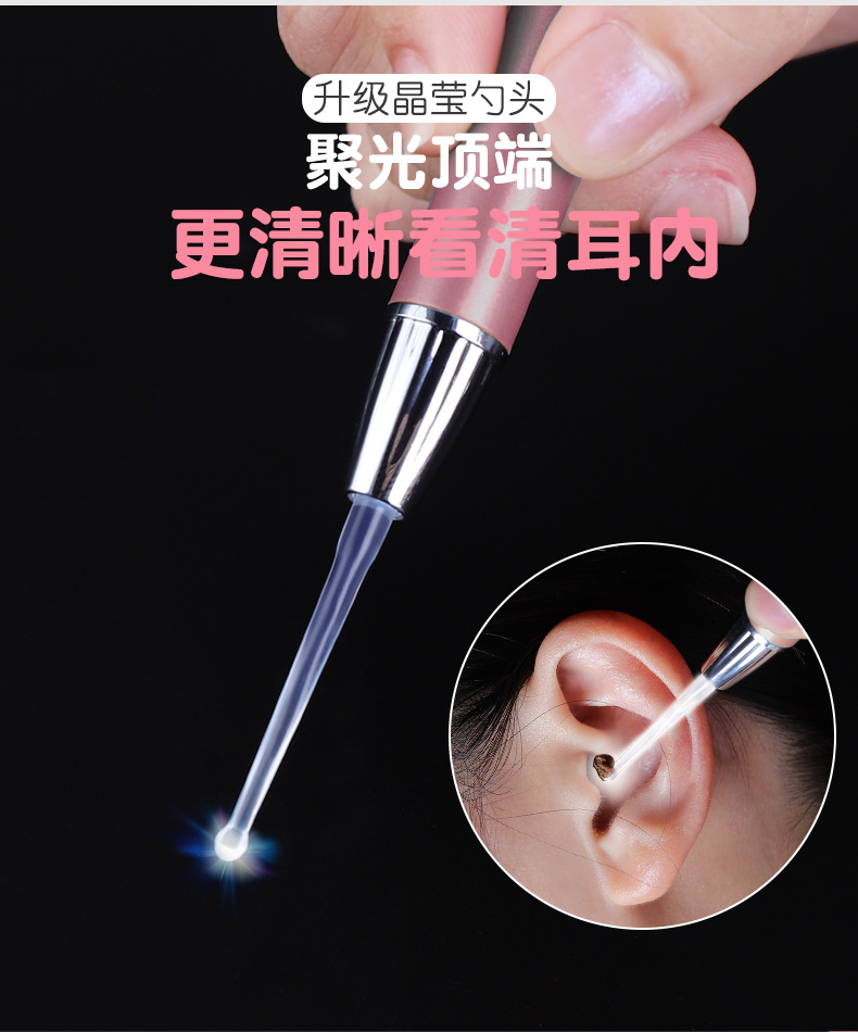 Ear Pick Manufacturer God Children's Light Included Ear Digging Earpick Ear Cleaning Tweezers Tool Set Earpick Ear Pick Ear Pick Manufacturer God Children's Light Included Ear Digging Earpick Ear Cleaning Tweezers Tool Set Earpick Ear Pick
