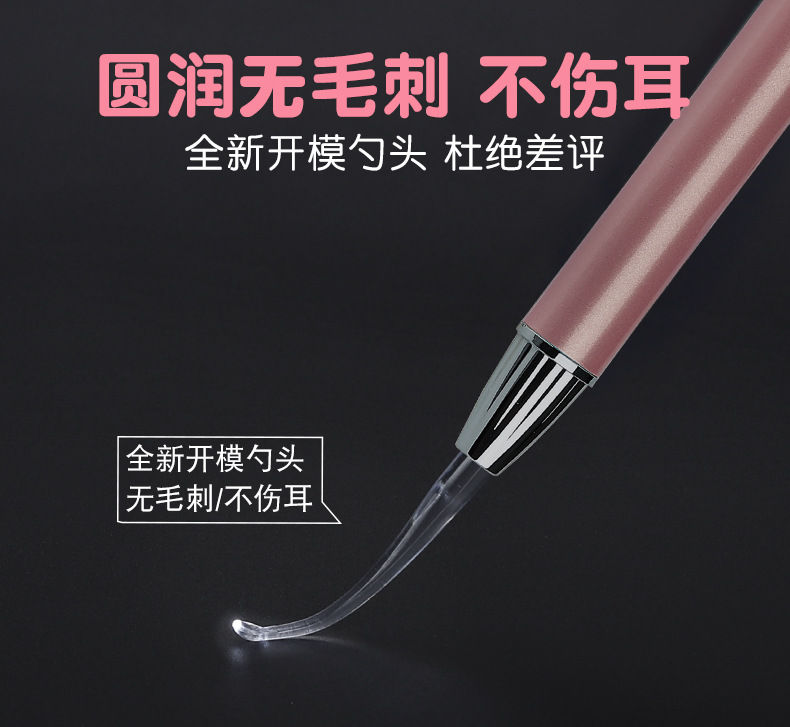 Ear Pick Manufacturer God Children's Light Included Ear Digging Earpick Ear Cleaning Tweezers Tool Set Earpick Ear Pick Ear Pick Manufacturer God Children's Light Included Ear Digging Earpick Ear Cleaning Tweezers Tool Set Earpick Ear Pick