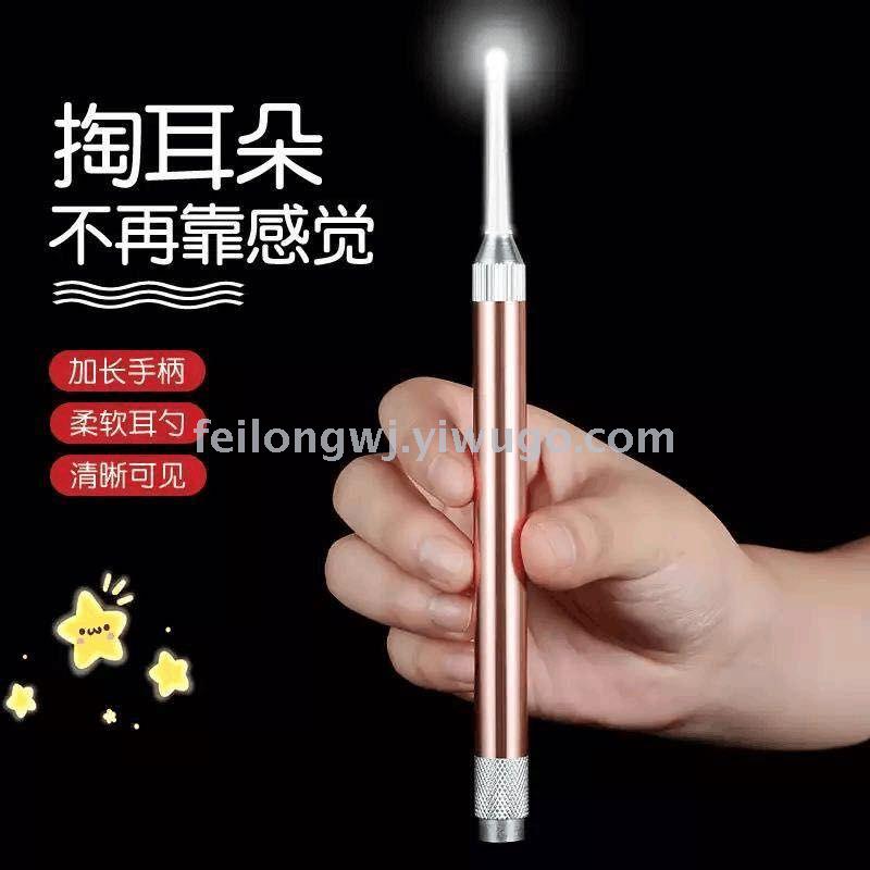 Rose gold shining earpick scoop shining earpick children's ear wax forceps ear pick tool Rose gold shining earpick scoop shining earpick children's ear wax forceps ear pick tool